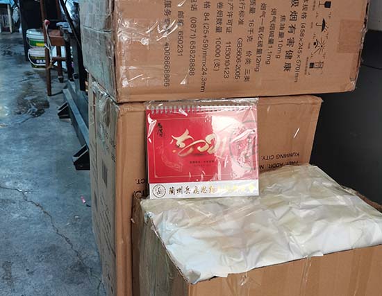河南台历展示