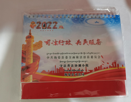 河南台历印刷